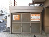 共有部分