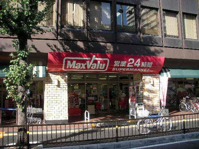 Maxvalu江坂店