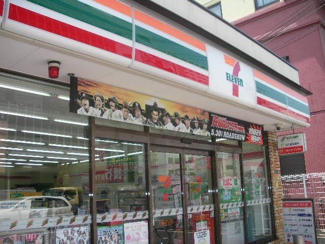 セブンイレブン吹田江坂町2丁目店