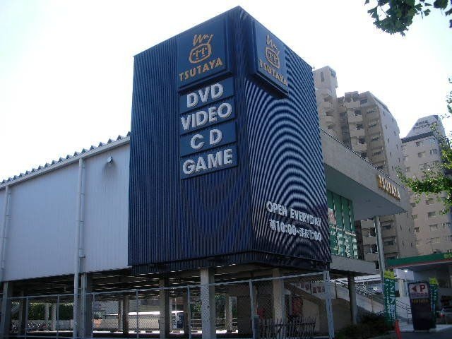 TSUTAYA江坂店