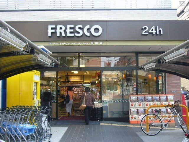 フレスコ江坂店