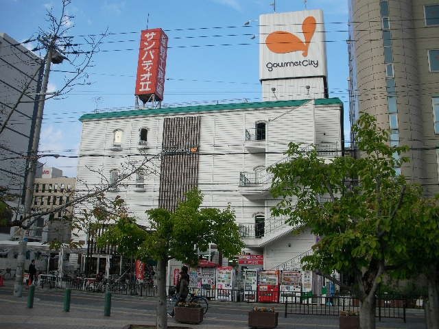 グルメシティ