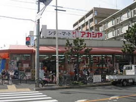 アカシヤ豊中浜店