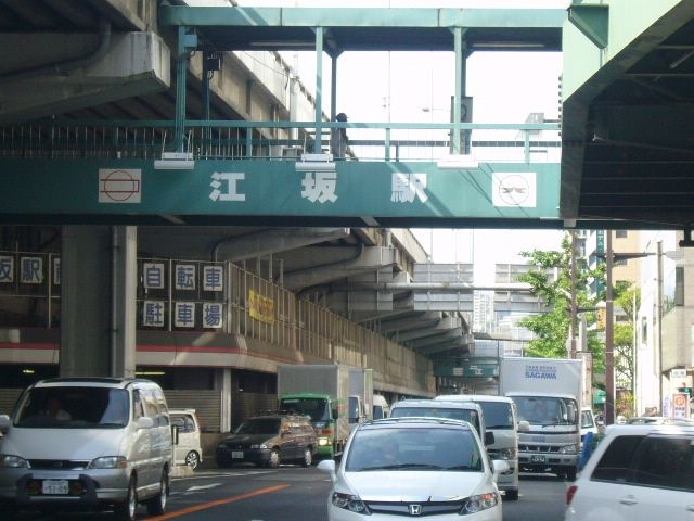 江坂駅