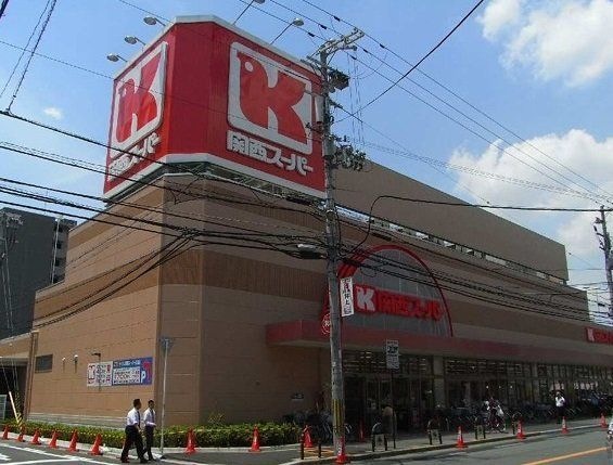 関西スーパー江坂店