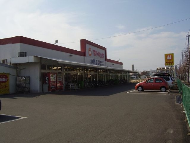 マルキョウ大財店