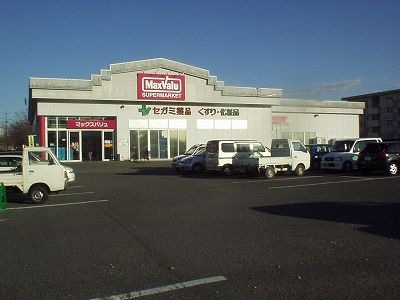 マックスバリュ佐賀医大前店