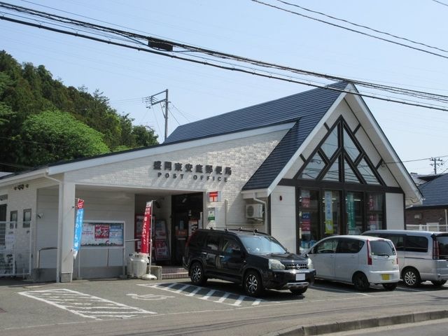 盛岡東安庭郵便局