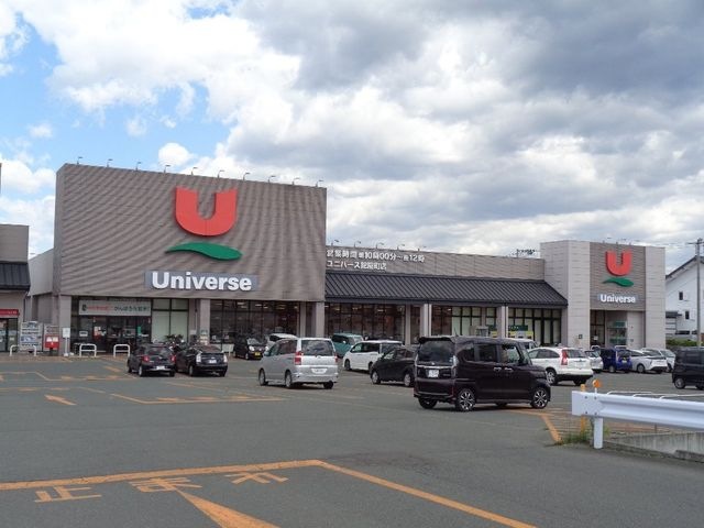 ユニバース鉈屋町店