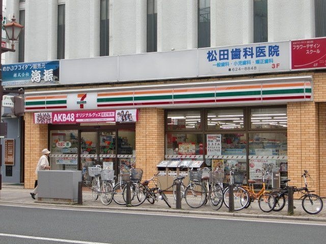 セブンイレブン盛岡中ノ橋通1丁目店