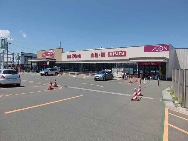 マックスバリュ盛岡中屋敷店