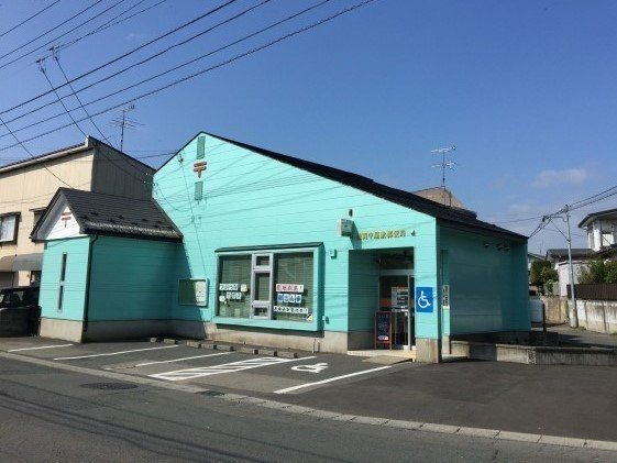 盛岡中屋敷郵便局