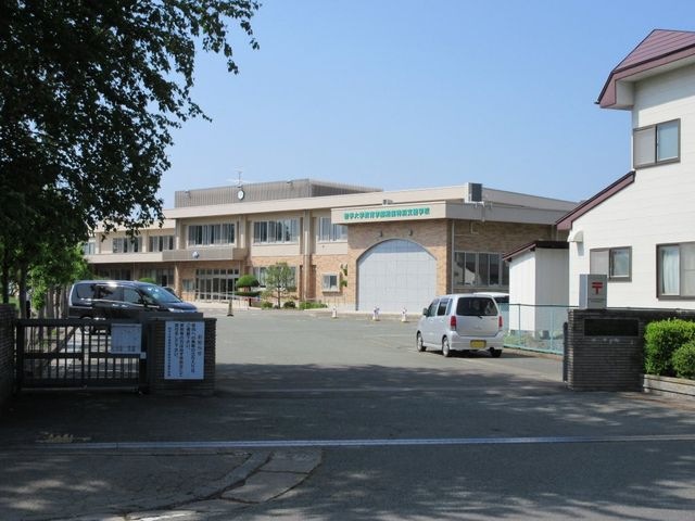 岩手大学教育学部附属特別支援学校