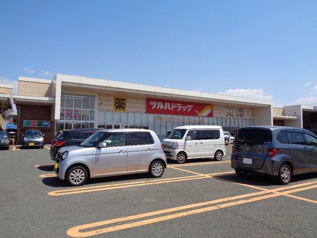 ツルハドラッグ盛岡みたけ北店