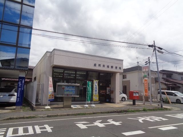 盛岡茶畑郵便局
