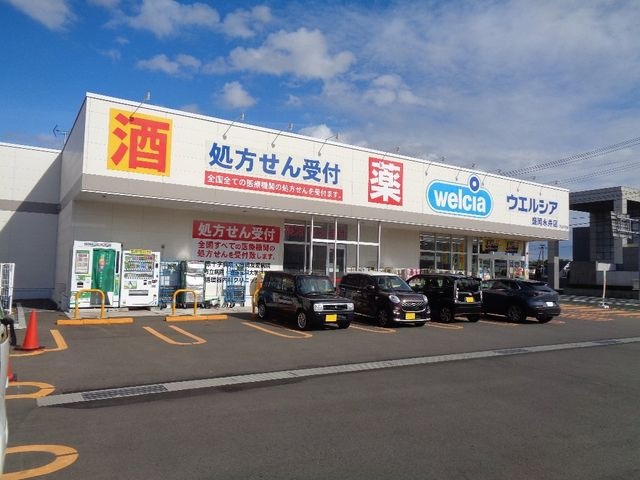ウエルシア盛岡永井店