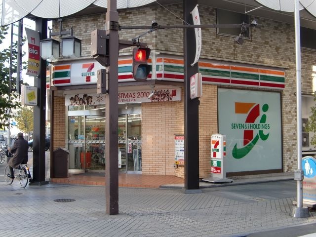 セブンイレブン盛岡大通3丁目店