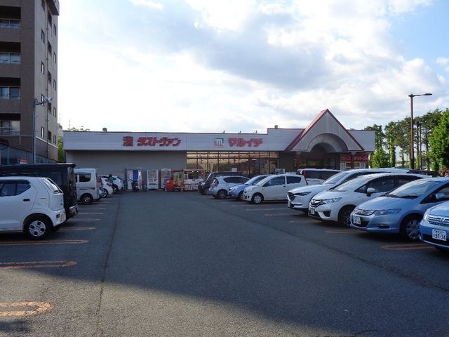 スーパーマーケットマルイチ材木町店