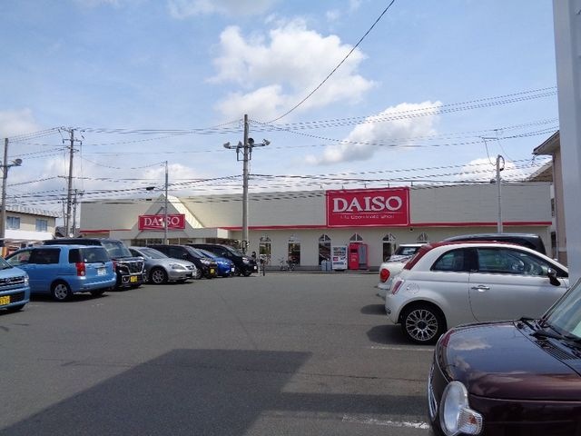 ザ・ダイソー盛岡梨木店