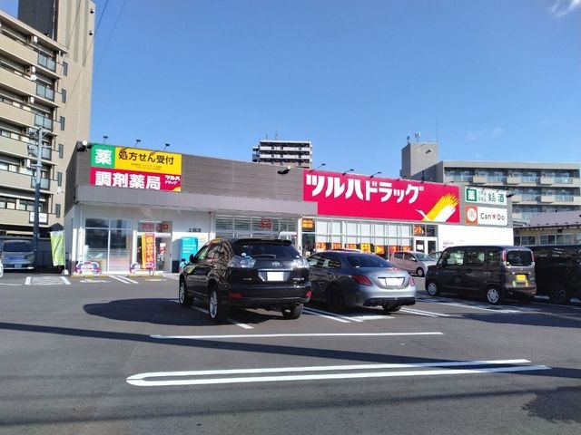 調剤薬局ツルハドラッグ上田店