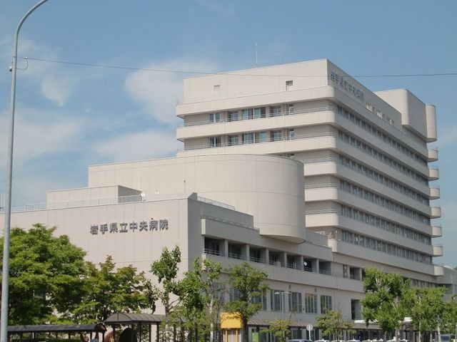 岩手県立中央病院