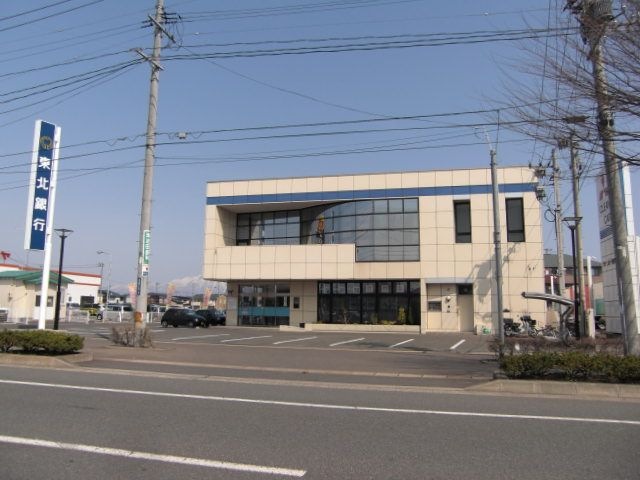東北銀行都南支店