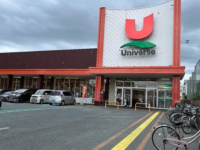 ユニバース青山店