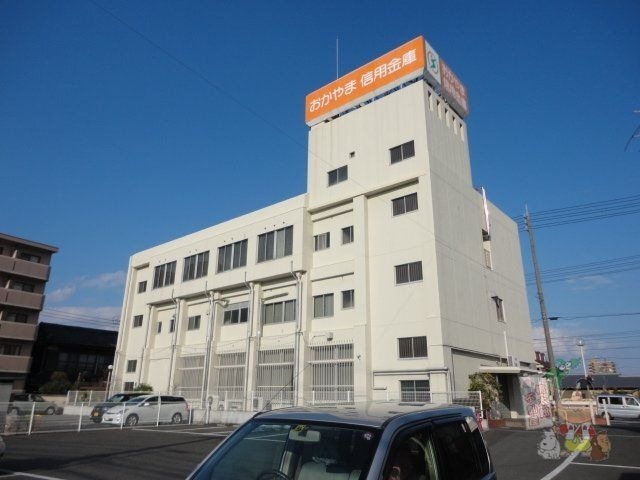 おかやま信用金庫藤原支店