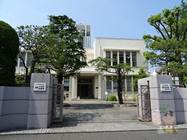 私立ノートルダム清心女子大学