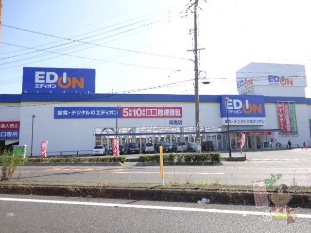 エディオン岡南店