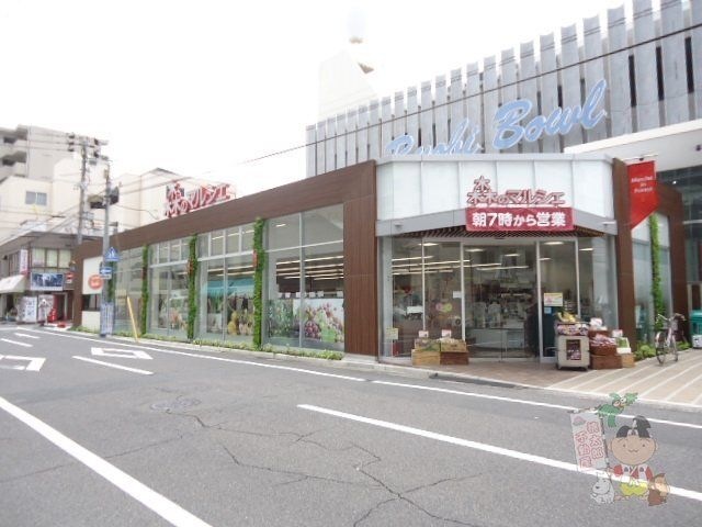 森のマルシェ桑田町店