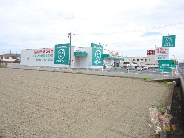 ザグザグ雄町店