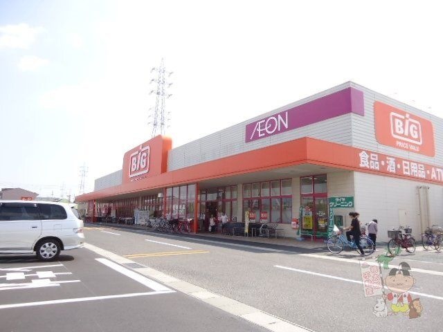ザ・ビッグ奥田南店