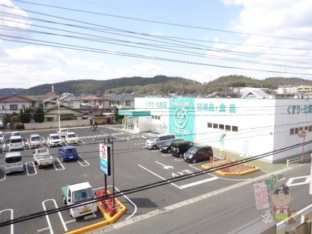 ザグザグ三門店