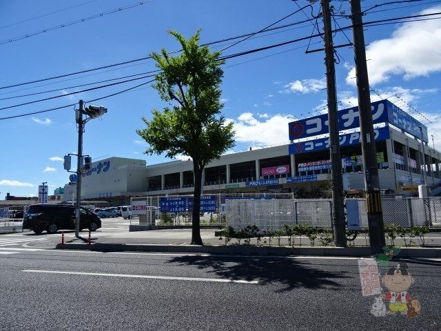 ホームセンターコーナン高柳店