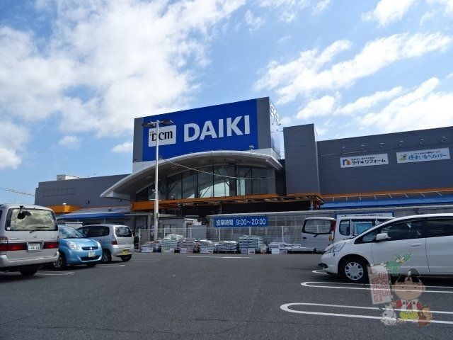 写真：ダイキ西大寺店