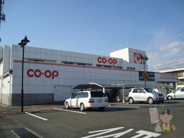 コープ大野辻