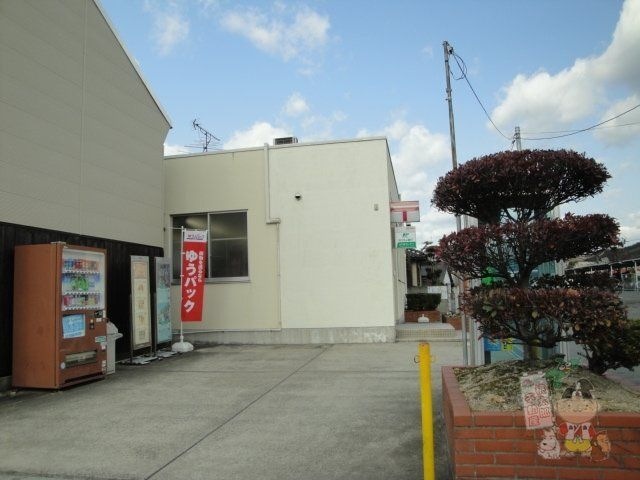御津野々口郵便局