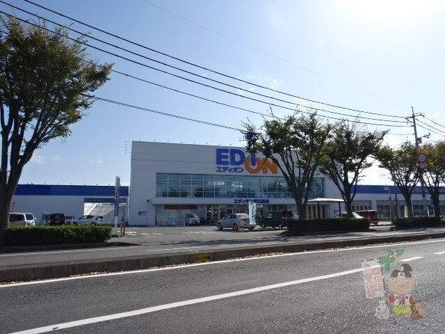 エディオン東川原店