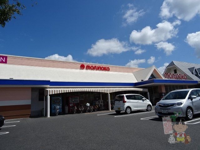 山陽マルナカ八幡店