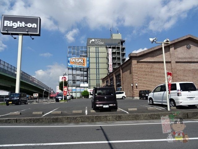 ライトオン岡山西市店