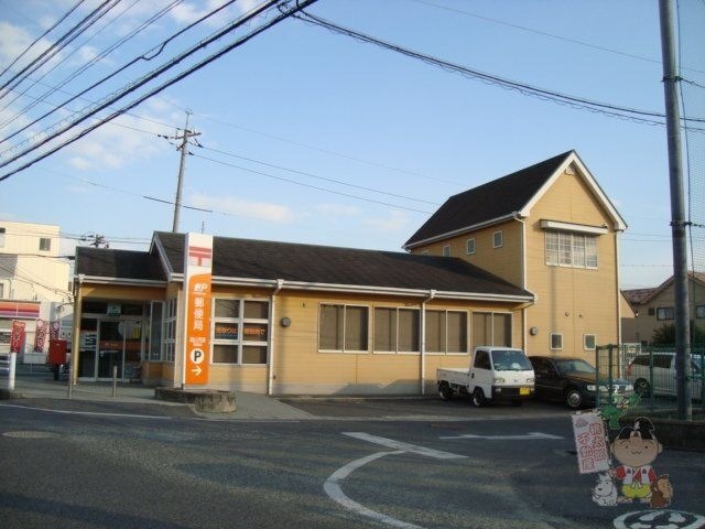 写真：岡山芳泉郵便局