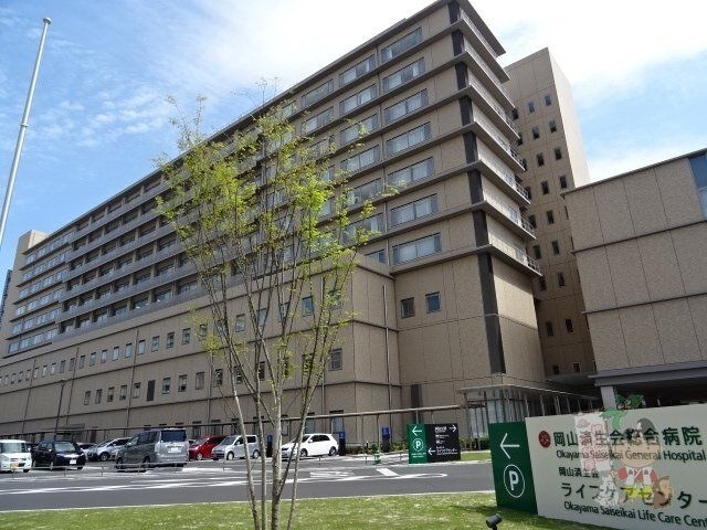 岡山済生会総合病院
