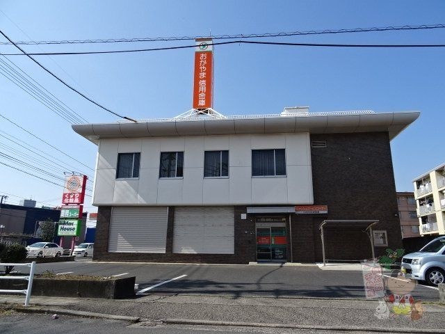 おかやま信用金庫東岡山支店