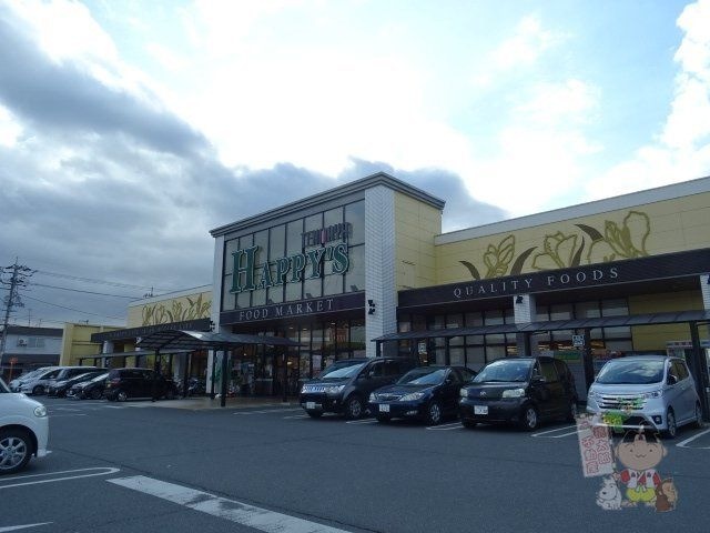 写真：天満屋ハピーズ国府市場店