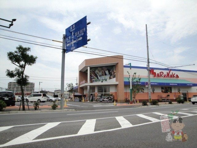 山陽マルナカ高柳店