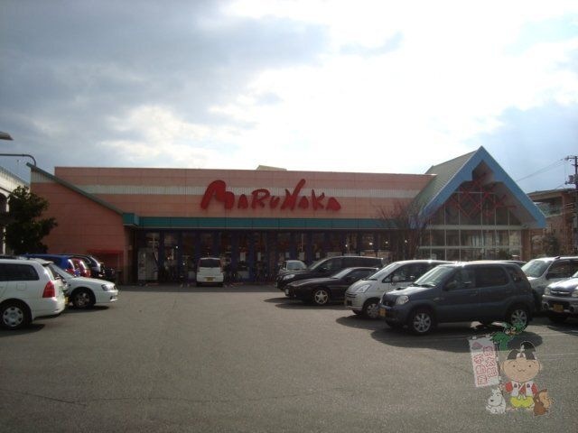 山陽マルナカ大元店