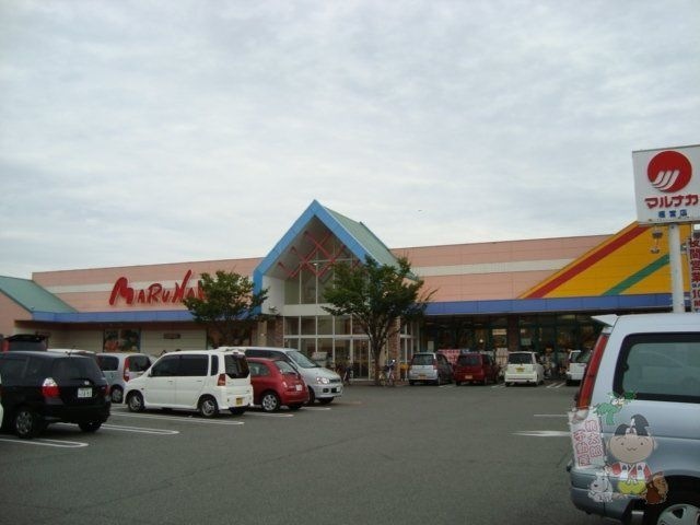 写真：山陽マルナカ福富店