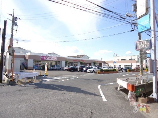 山陽マルナカ芳田店