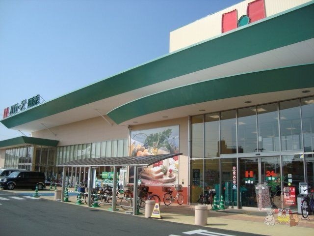 ハローズ岡南店